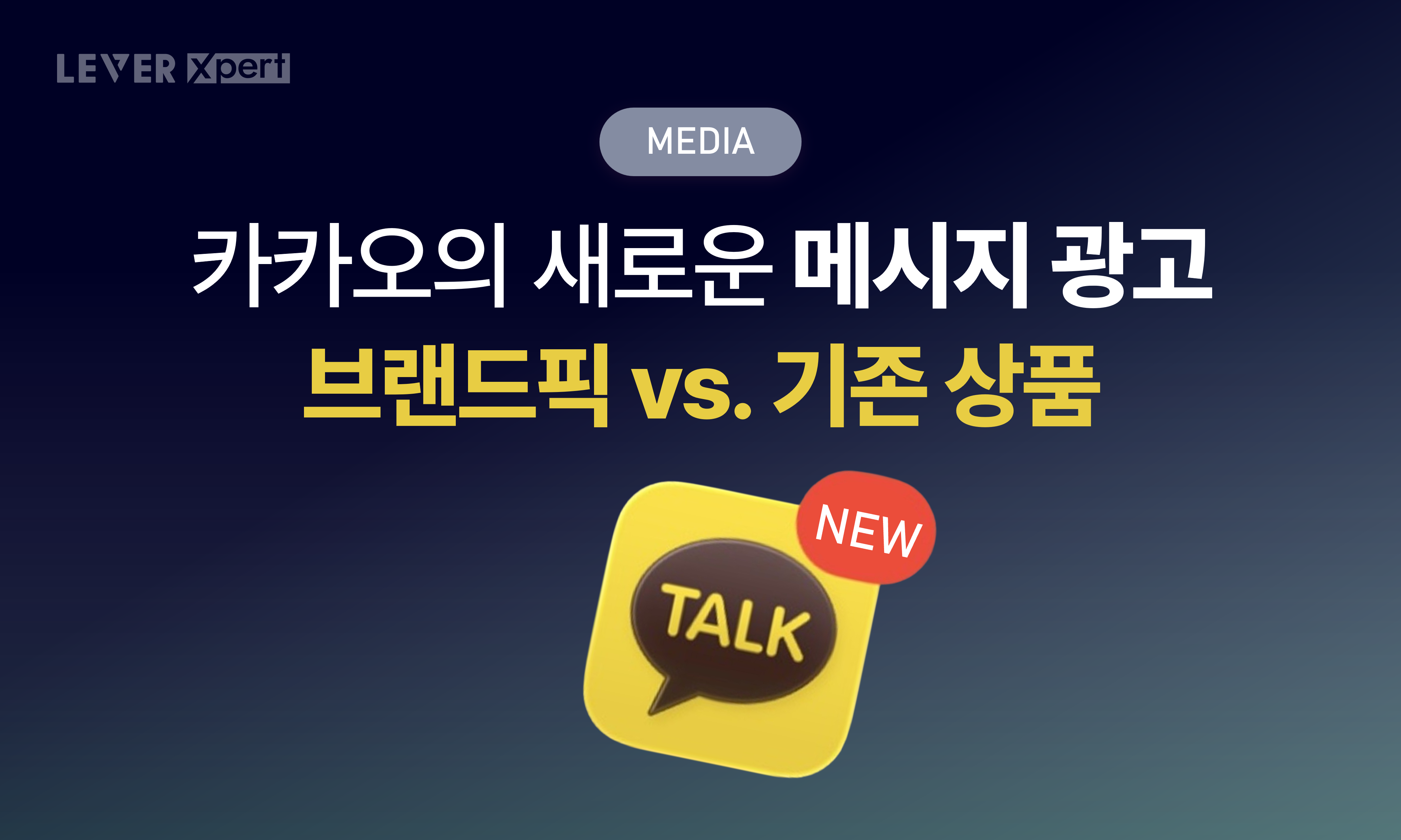 오늘의 인사이트 썸네일